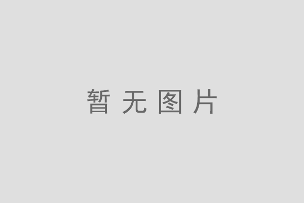 草坪圍擋