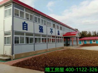 活動(dòng)房的安裝步驟有哪些？